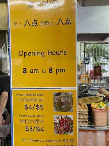 Comentarii opinii despre 618 Hokkien Mee