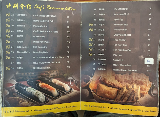 Teochew Traditional Seafood Steamboat - Singapore