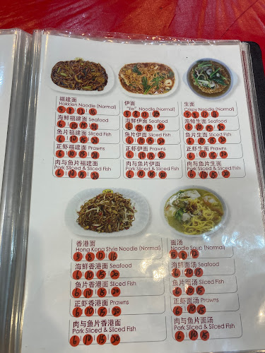 Opinii despre Jin Hock White Bee Hoon în Singapore - Hospitality and gastronomy