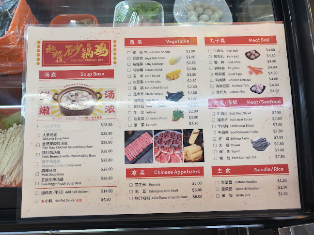 Charcoal Chicken Pot - Hospitality and gastronomy