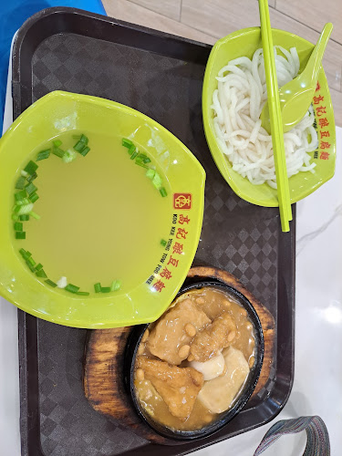 Comentarii opinii despre Koo Kee Yong Tow Foo Mee