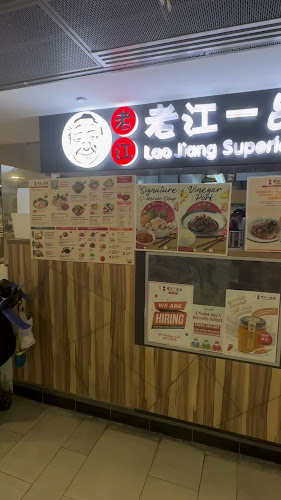 Lao Jiang Superior Soup (Oasis Terraces) - Singapore