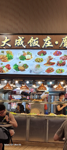 623 Elias Rd, Singapore 510623