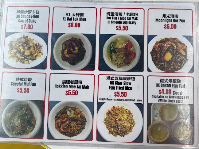 Yi Dian Xin Hong Kong Dim Sum - Singapore