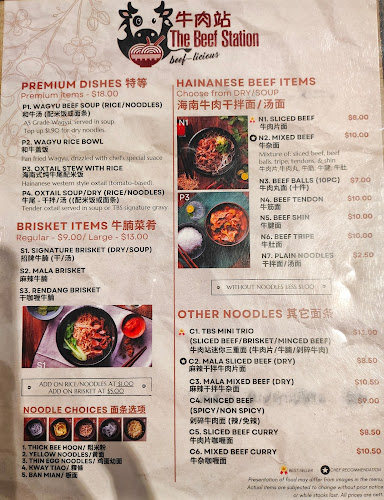The Beef Station 牛肉站