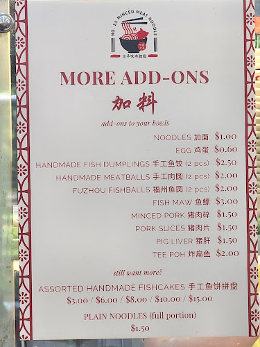 No. 25 Minced Meat Noodle