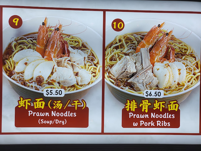 Opinii despre Mama mee în Singapore - Hospitality and gastronomy