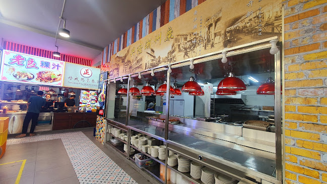 Heng Long Teochew Porridge - Singapore