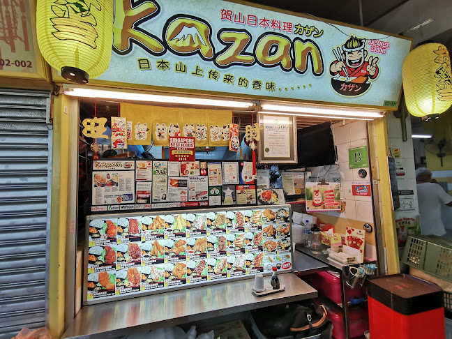 Kazan Japanese Cuisine