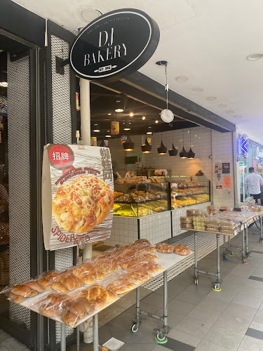 DJ Bakery - Hospitality and gastronomy