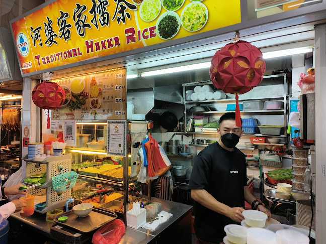Traditional Hakka Rice