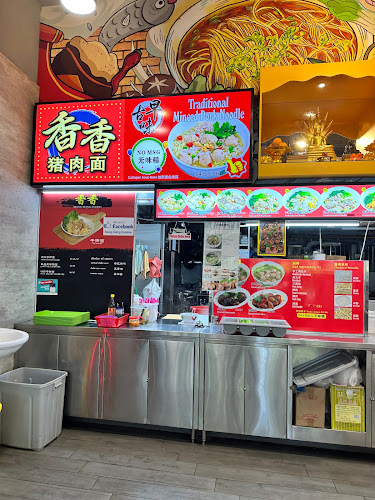 Opinii despre Xiang Xiang Pork Noodles în Singapore - Hospitality and gastronomy