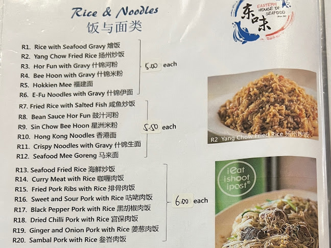 Eastern House of Seafood