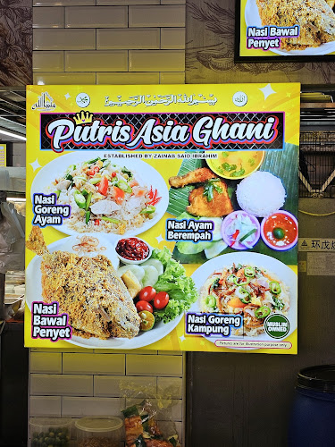 Chef Chicken Rice - Singapore