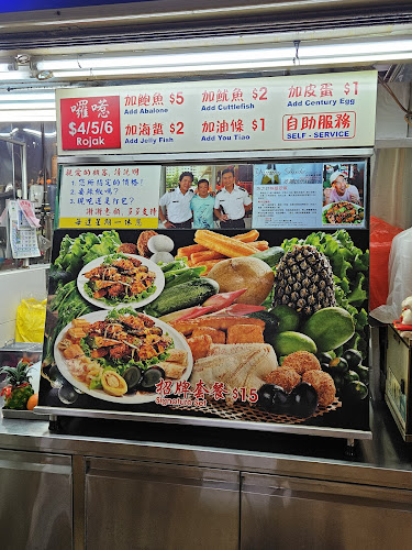 Opinii despre Kovan Rojak în Singapore - Hospitality and gastronomy