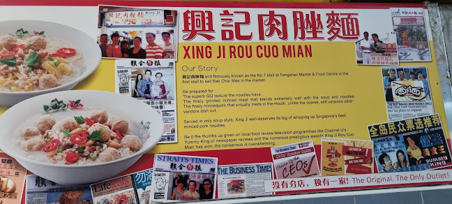 85 Bedok North Rd, #01-07, Singapore 460085