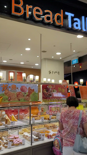 Opinii despre BreadTalk Zhongshan Mall în Singapore - Hospitality and gastronomy