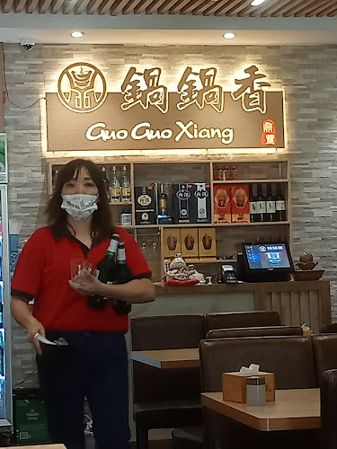 Opinii despre 锅锅香 Guo Guo Xiang în Singapore - Hospitality and gastronomy