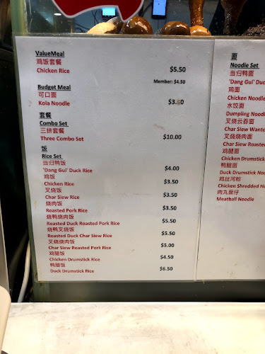 Comentarii opinii despre Kowloon Hong Kong Style Charcoal Roasted