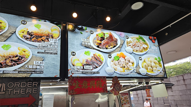 Lao San Kway Chap - Hospitality and gastronomy