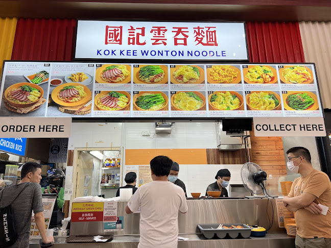 Comentarii opinii despre Kok Kee Wonton Noodle (Punggol)