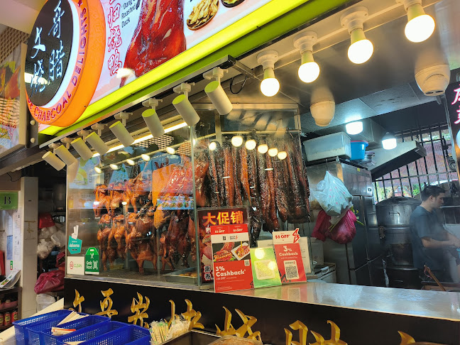 华仔烧腊 Hua Zai Charcoal Delights