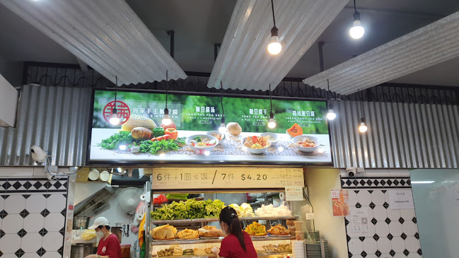 Meixi Yong Tau Foo - Singapore