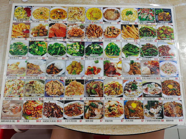 傅兴记 - Singapore