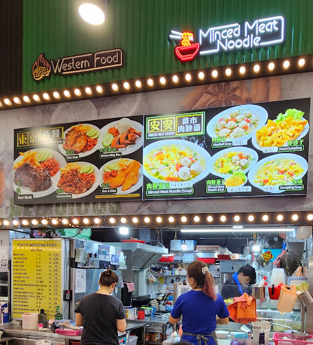 An An Minced Meat Noodles