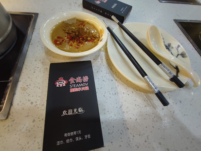 Comentarii opinii despre Steamov - 食尚捞 (Outram)