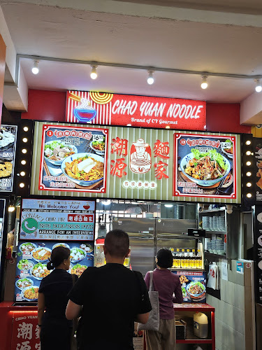 Chao Yuan Noodle - Yishun