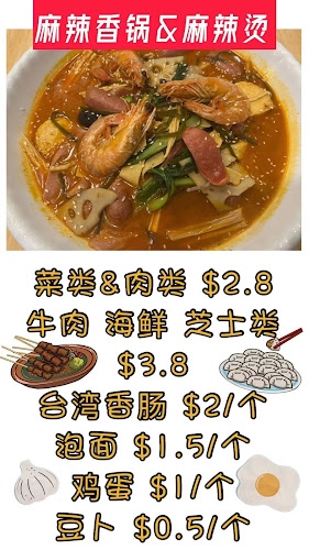 Fu Man Yuan Restaurant - Singapore