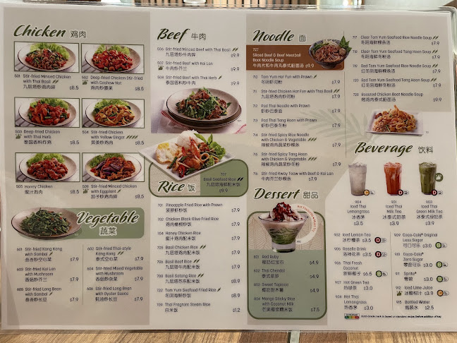 Opinii despre Sanook Kitchen - Holland Village în Singapore - Hospitality and gastronomy