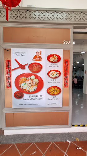 Jalan Tua Kong Lau Lim - Hospitality and gastronomy