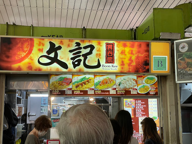 Comentarii opinii despre Clementi 448 Market & Food Centre