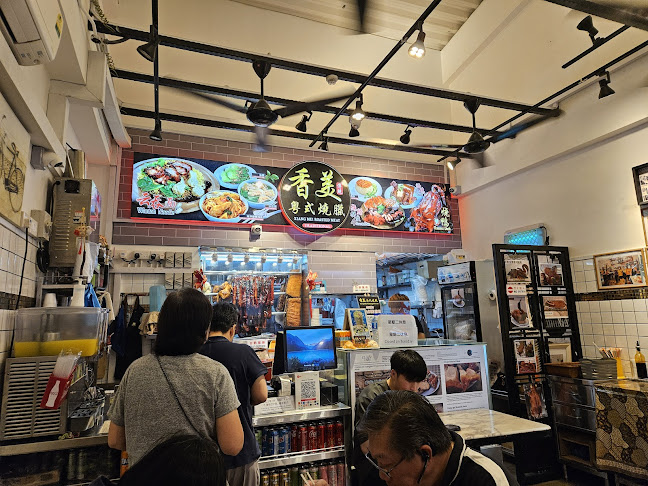 Xiang Mei Roasted Meat (Bukit Gombak) - Singapore