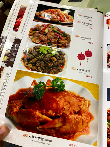 Comentarii opinii despre 锅锅香 Guo Guo Xiang