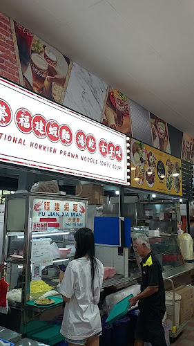 Opinii despre 亚榮 Hokkien Prawn Noodle-Fried Kway Tiao-Fried Prawn Mee în Singapore - Hospitality and gastronomy