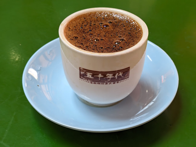 Opinii despre The 1950's Coffee “五十年代” în Singapore - Hospitality and gastronomy