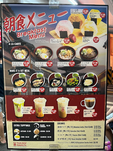Takagi Ramen - Jurong West