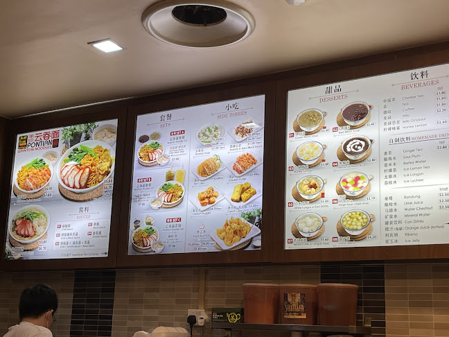 Comentarii opinii despre Graffiti Café - NEX