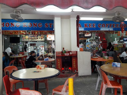 Hong Kong StreetJia Kee