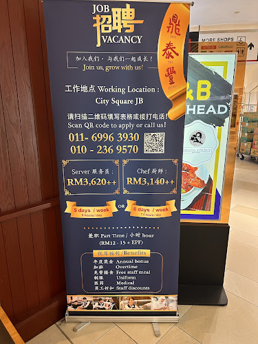 Bengawan Solo Changi Airport Terminal 2