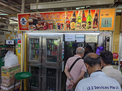 Tong Seng Coffee Stall 東成咖啡飲料