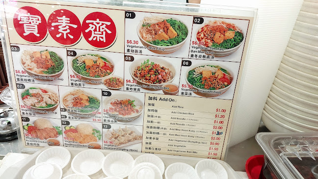 Opinii despre Bao Su Zhai 寶素齋 în Singapore - Hospitality and gastronomy