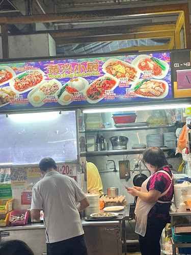 Comentarii opinii despre Wong Hing Kitchenette