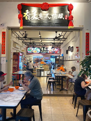 Xiang Mei Roasted Meat (Bukit Gombak) - Singapore