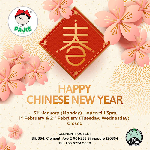 Opinii despre Dajie Makan Place @ Clementi | Halal Chicken Rice, Mala Hotpot & Yong Tau Foo în Singapore - Hospitality and gastronomy