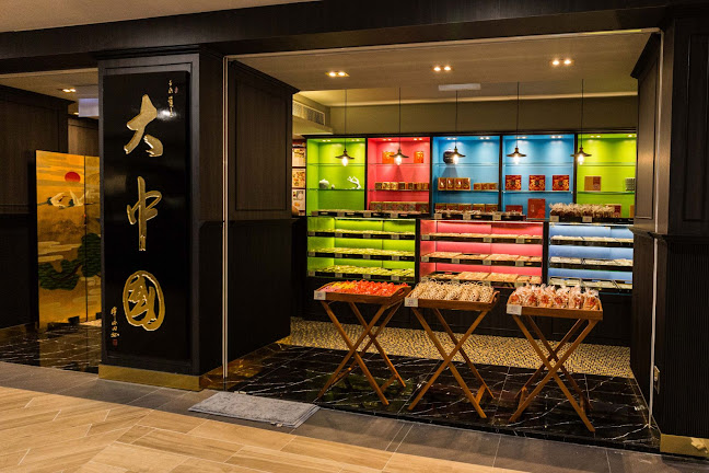 Tai Chong Kok 大中国