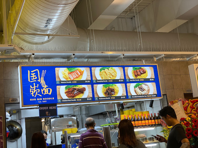 Guo Qin Noodle - One Punggol - Hospitality and gastronomy